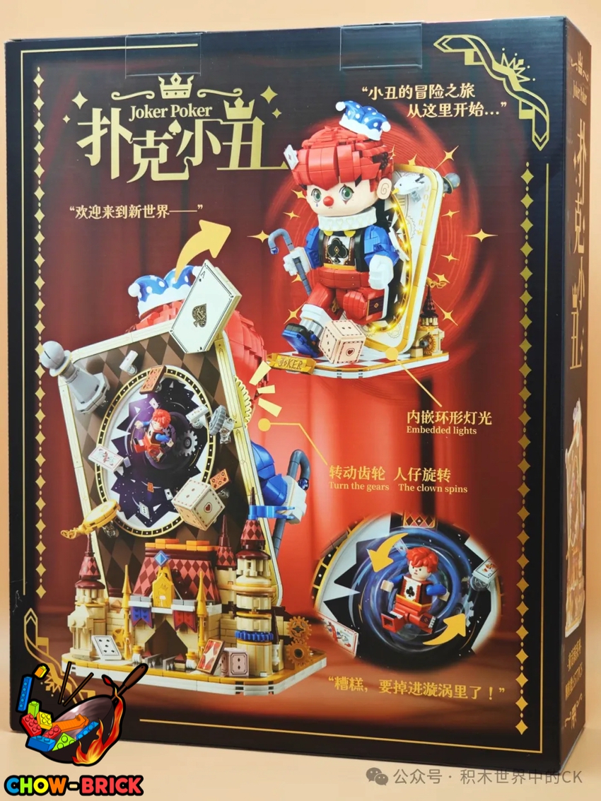 Wekki 506187 Joker Poker w/ Lights - ChowBrick Store
