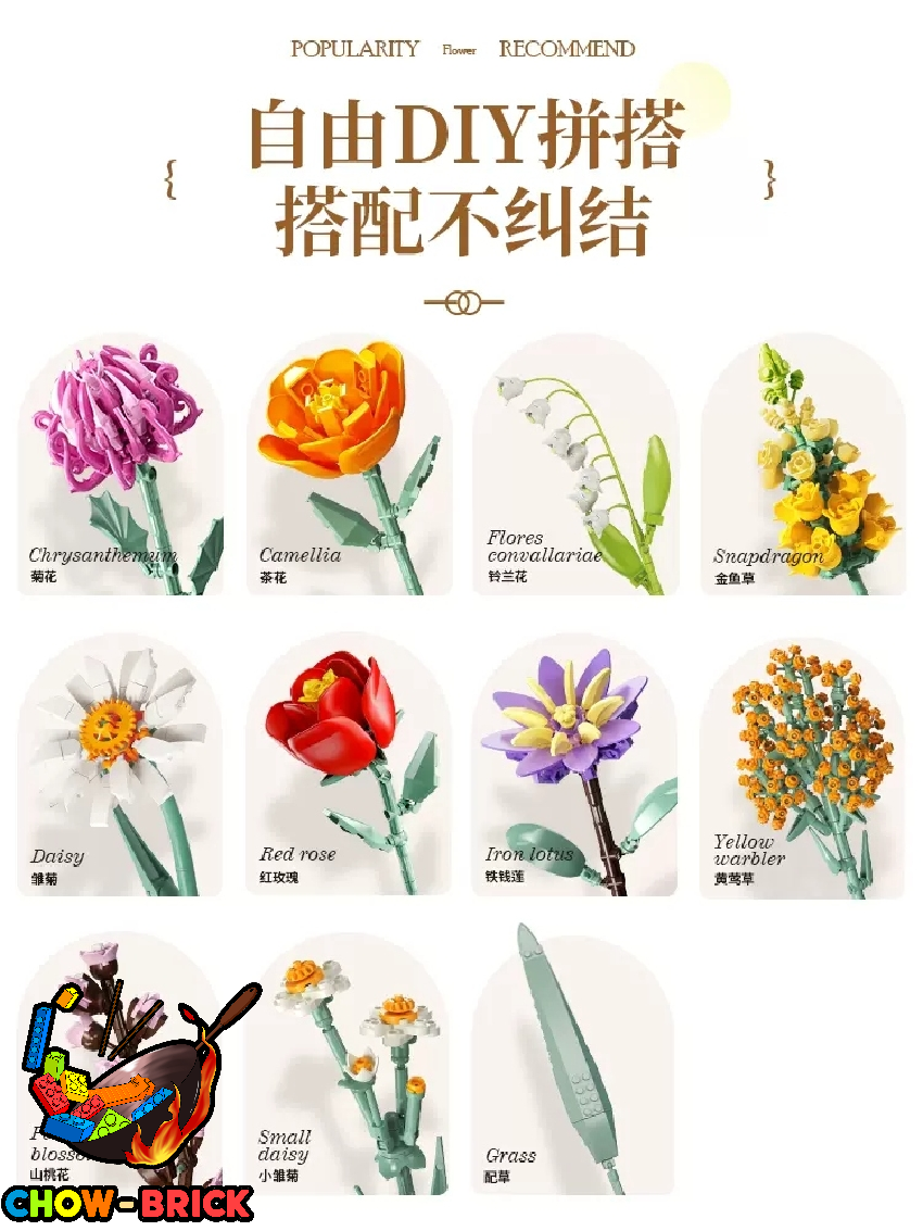 Feimibox S2261 Fragrant Building Blocks Bouquet - ChowBrick Store