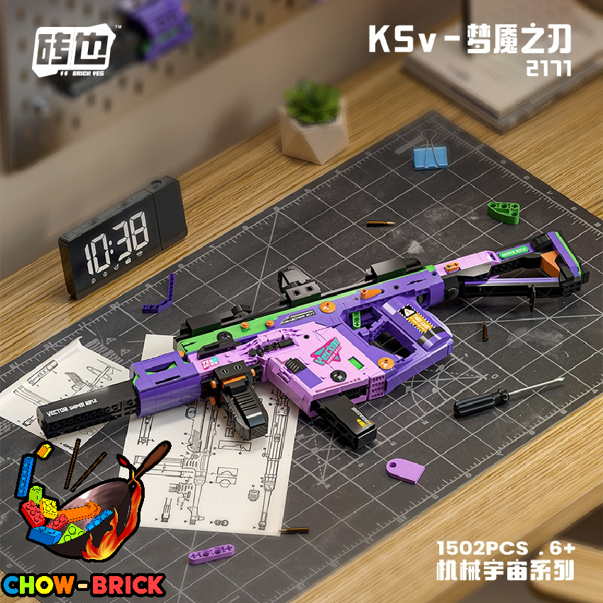 Brick Yes 2171 KSV Vector Blade of Nightmare - ChowBrick Store