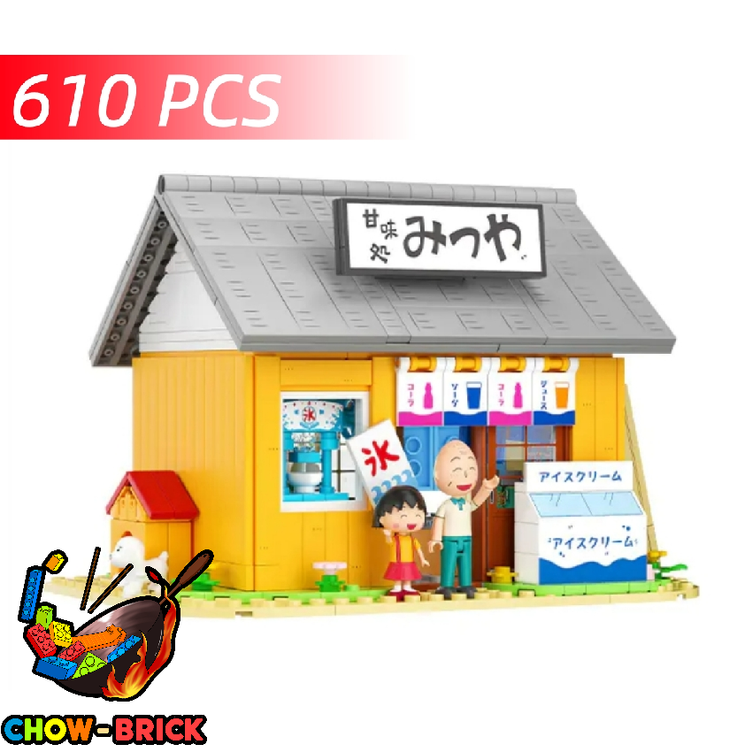 Wekki 516409 Chibi Maruko-Chan Sweet House - ChowBrick Store
