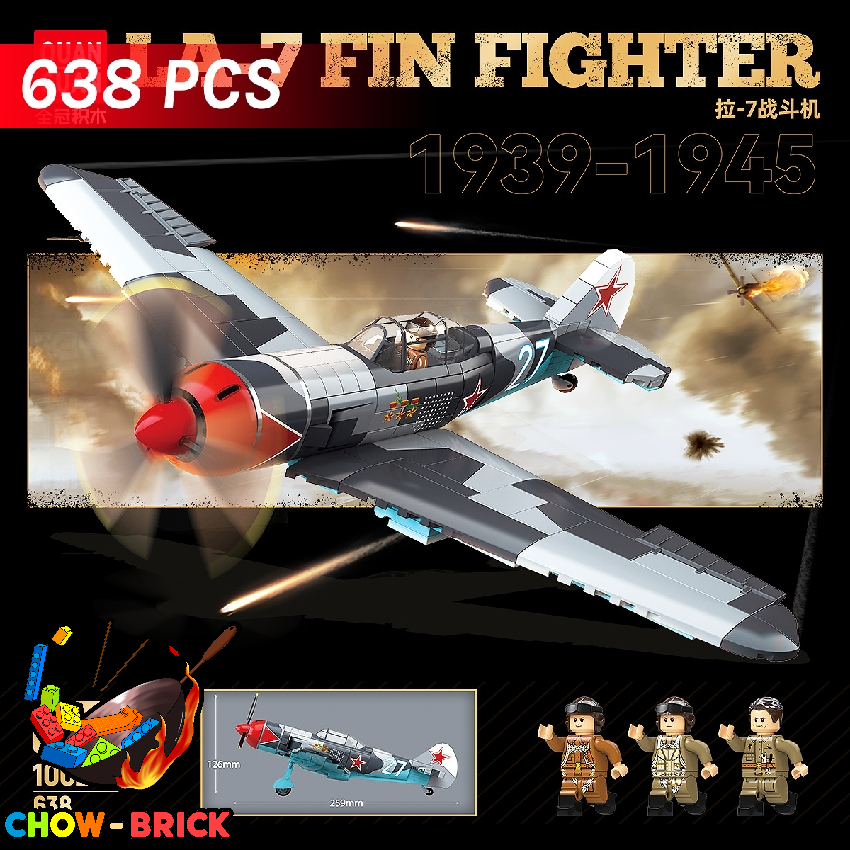 QUANGUAN 100286 LA-7 Fin Fighter - ChowBrick Store