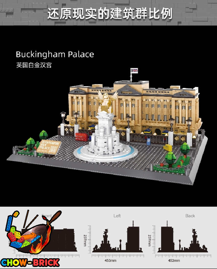 WANGE 6224 Buckingham Palace - London, England - ChowBrick Store