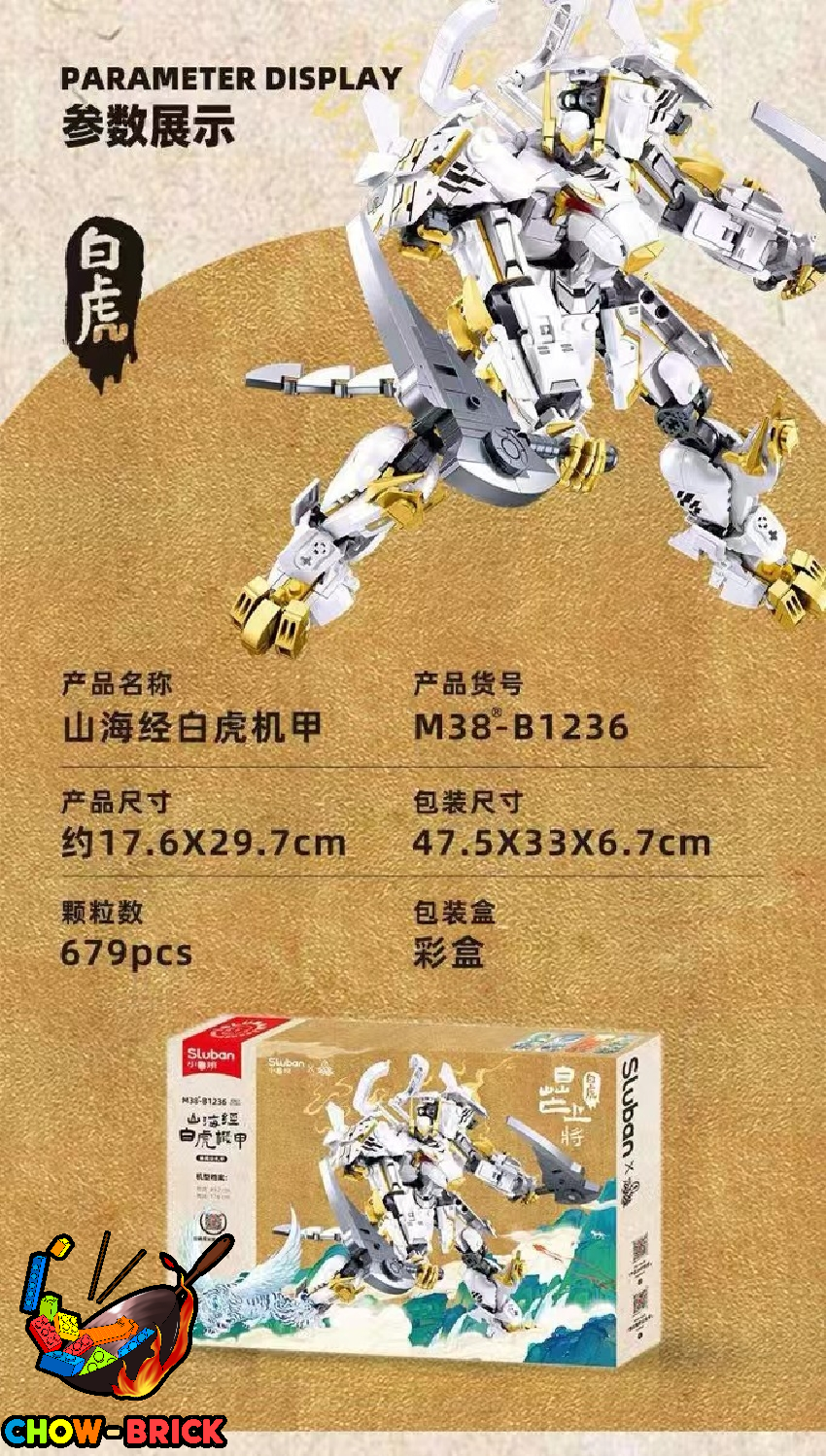 Sluban M38-B1236 Classic of Mountains and Seas Mecha The White