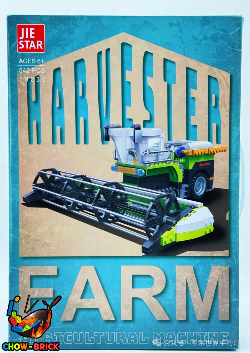 Jie Star 59230 Harvester - ChowBrick Store