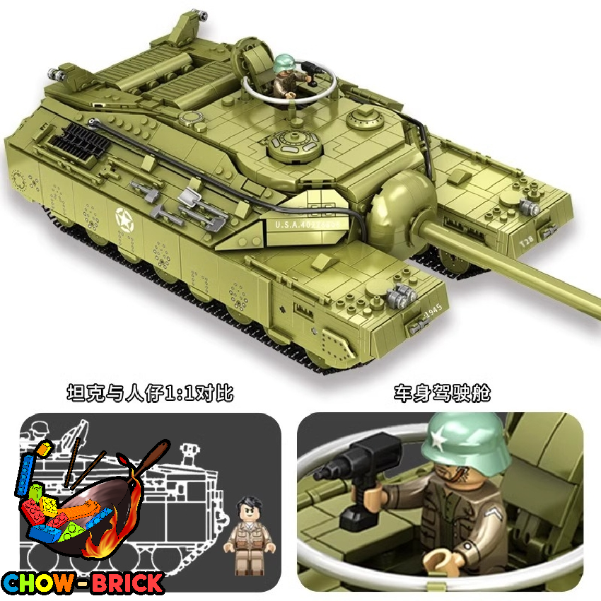 司淳 TB TANKS 1 / 2 / 3 PANLOS 628010 T28 Heavy Tank - YWOBB