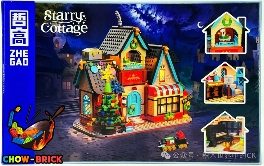 その他 koja ZHEGAO 613005 Starry Cottage w/ Lights - ChowBrick Store