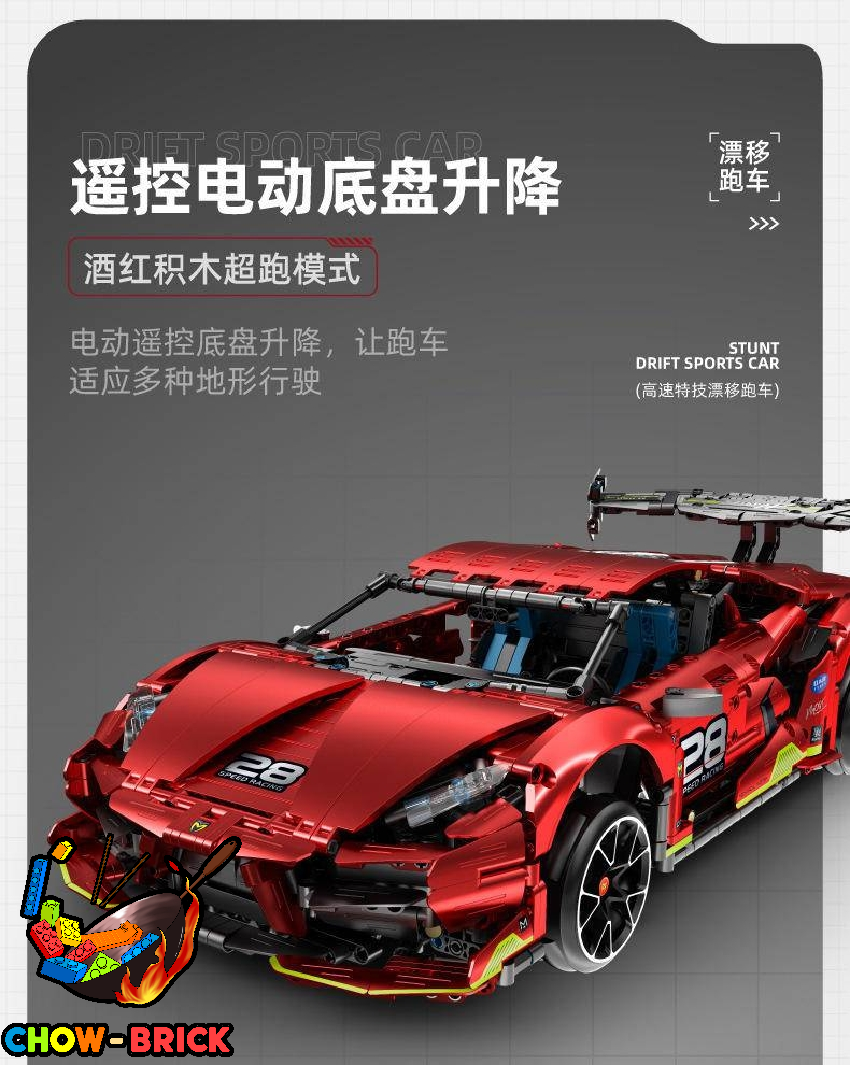 IM.Master 1/10 9828-2 Red Lamborghini Electroplating Paint
