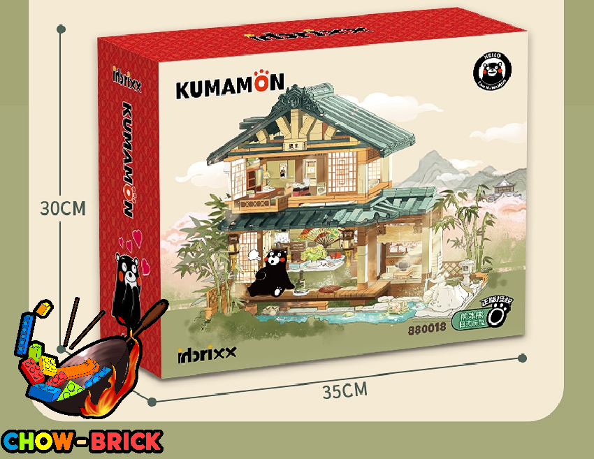 Inbrix 880018 Kumamon Japanese Style House w/ Lights - ChowBrick Store