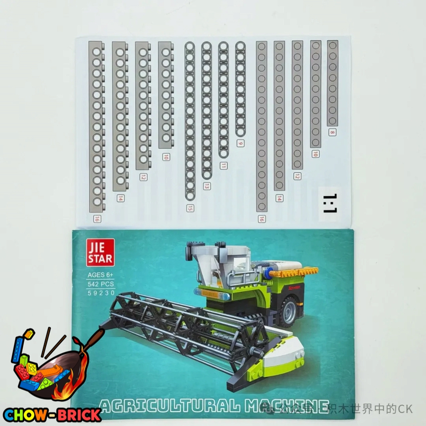 Jie Star 59230 Harvester - ChowBrick Store