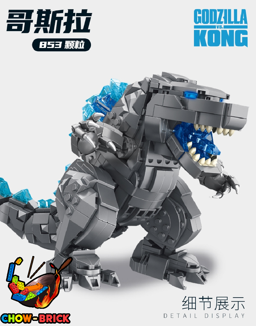 Panlos Brick 687301 Godzilla - ChowBrick Store