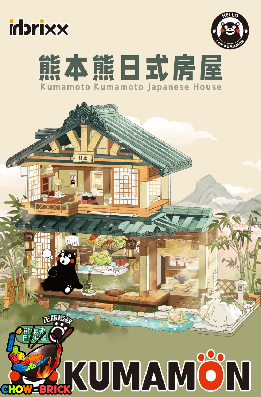 Inbrix 880018 Kumamon Japanese Style House w/ Lights - ChowBrick Store