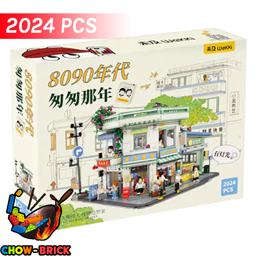 Wekki 516954 Time Machine: 80s, 90s, Hasty Years w/ Lights