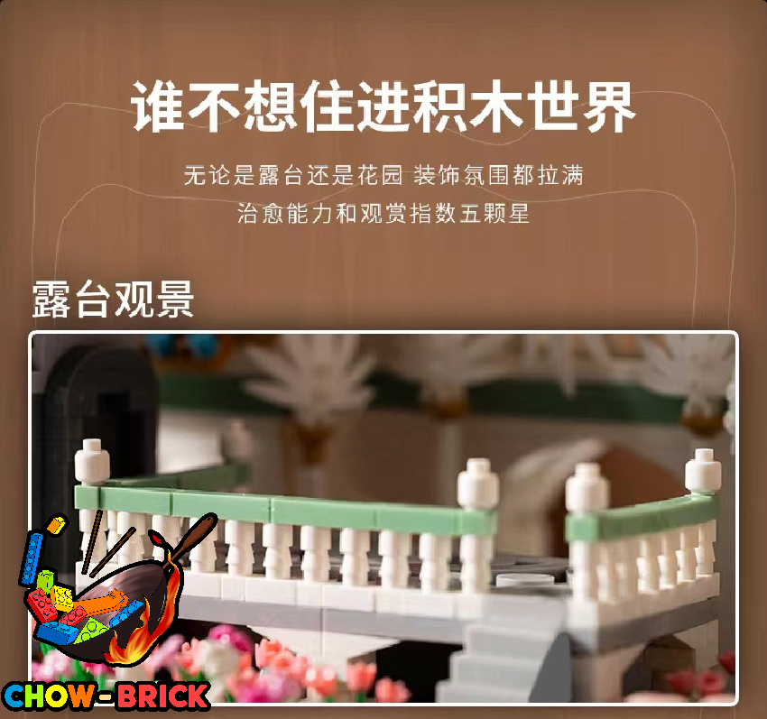 LHCX 827 The Lord of the Rings Rivendell Mini Bricks - ChowBrick Store