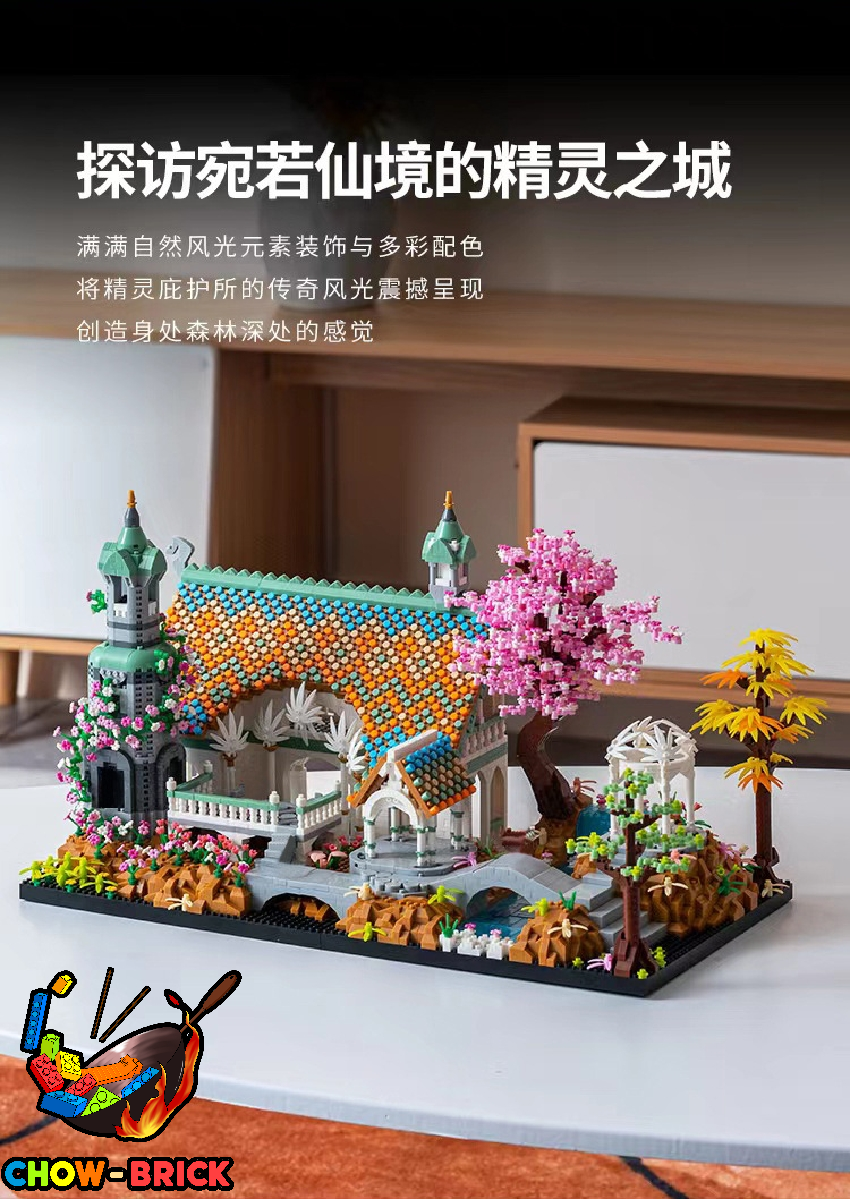 LHCX 827 The Lord of the Rings Rivendell Mini Bricks - ChowBrick Store