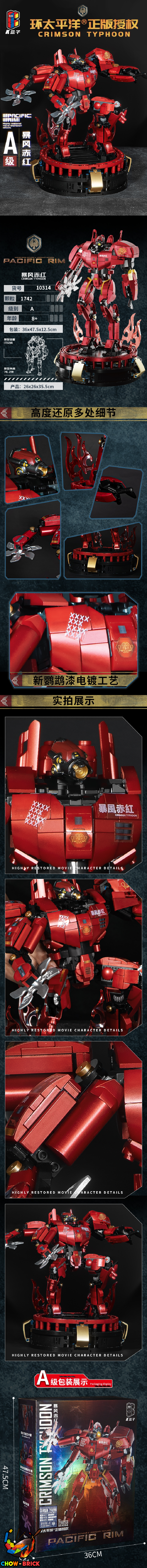 K Box 10314 Pacific Rim Official Licensed Jaeger Crimson Typhoon