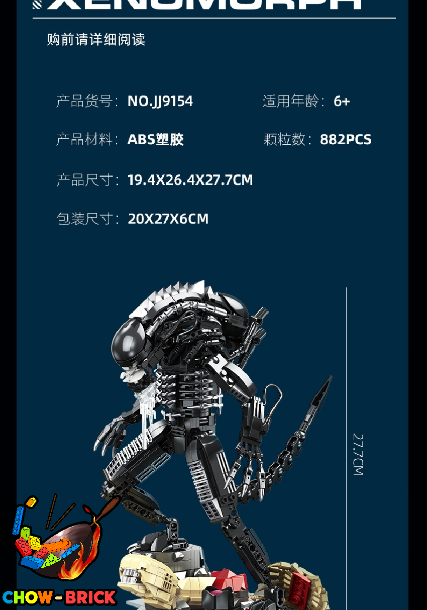 Jie Star JJ9154 Xenomorph - ChowBrick Store
