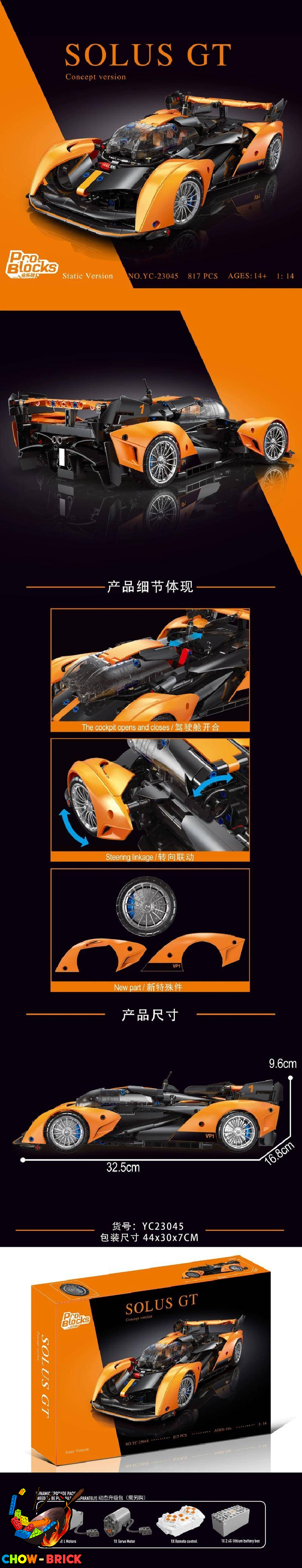 Pro Blocks 1/14 YC-23045 McLaren Solus GT Static Version