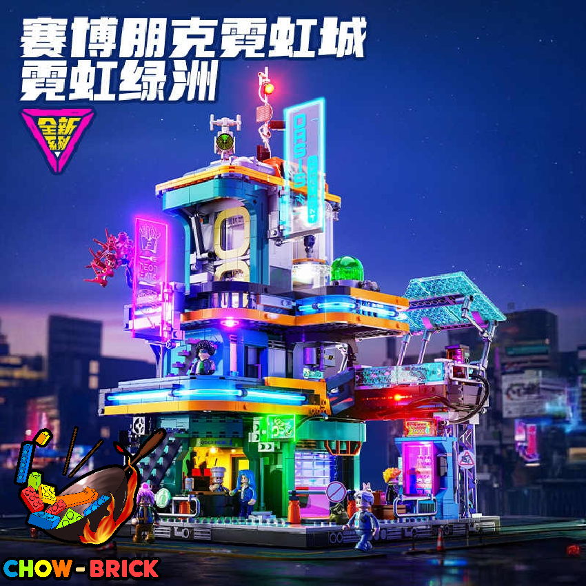 FUNWHOLE F9042 Cyberpunk Neon City Oasis Apartment w/ Lights