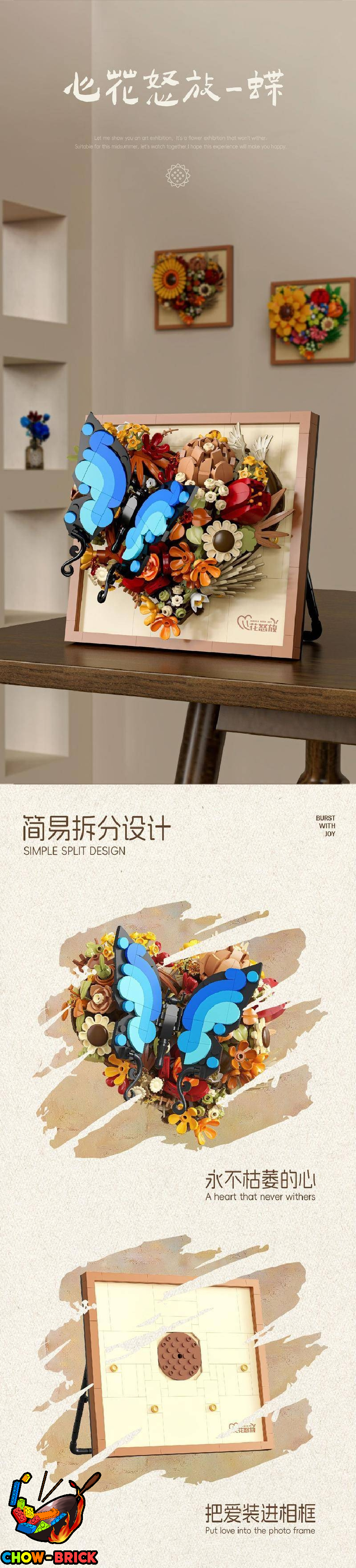 Brick Yes 2176 Eternal Flower Burst with Joy Butterfly - ChowBrick