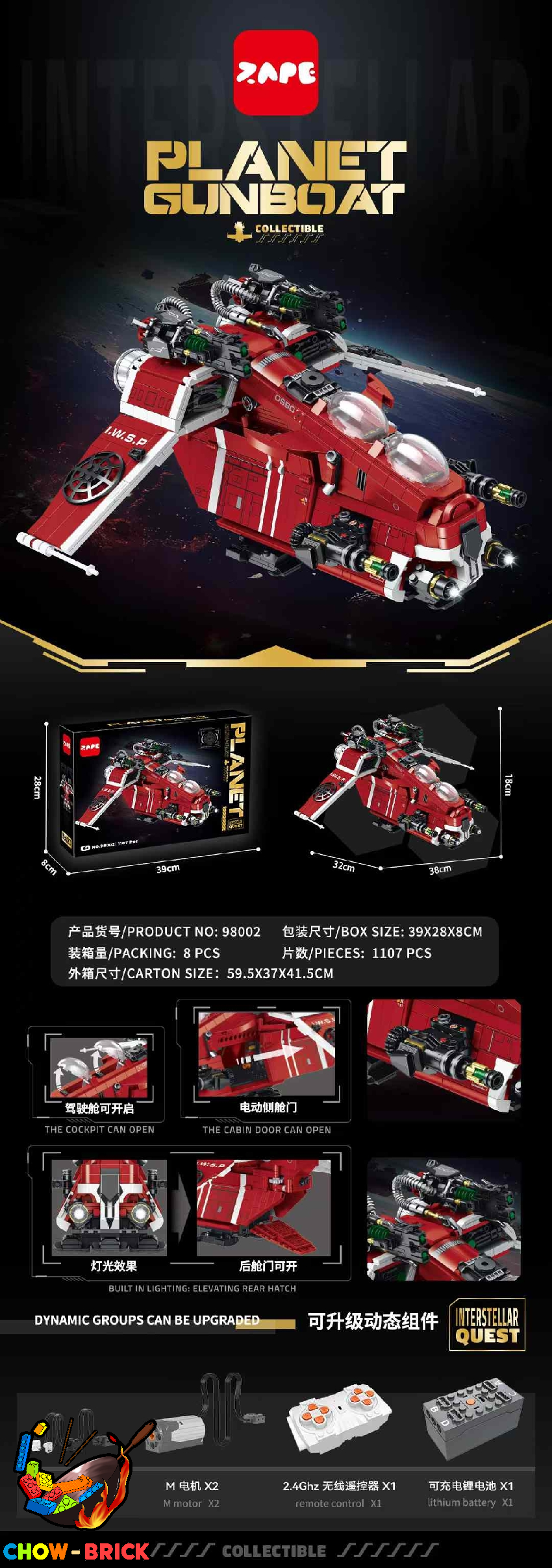 ZAPE 98002 Planet Gunboat Star Wars Static Version - ChowBrick Store