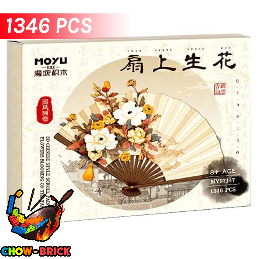 MoYu - ChowBrick Store
