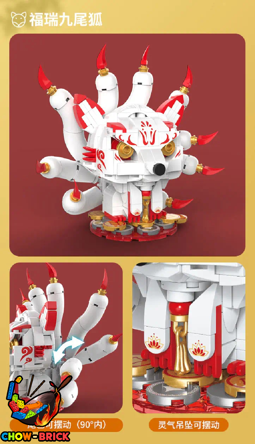 JAKI BK021 Nine-tailed Fox - ChowBrick Store