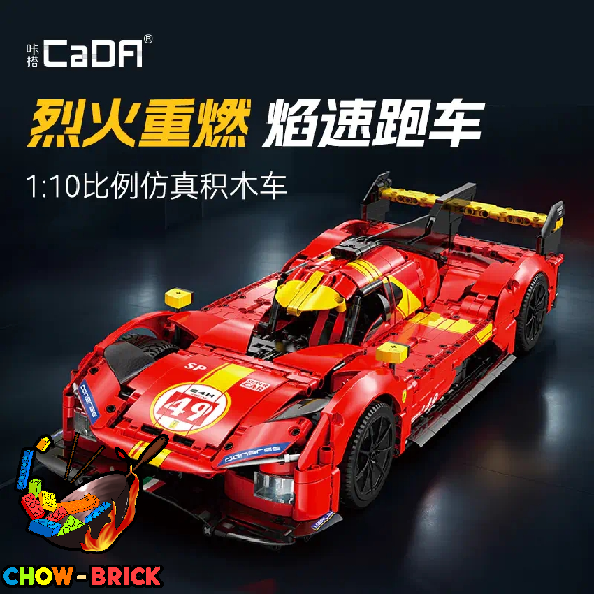 CaDA C63008 Blazing Flame w/ PF Parts - ChowBrick Store