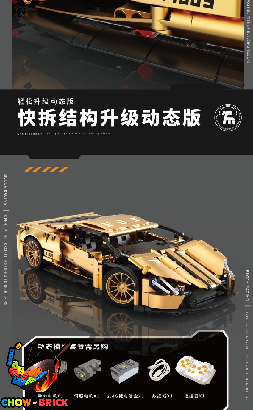 TuoMu 1/14 T1005 Golden Lamborghini Aventador 834 Static Version
