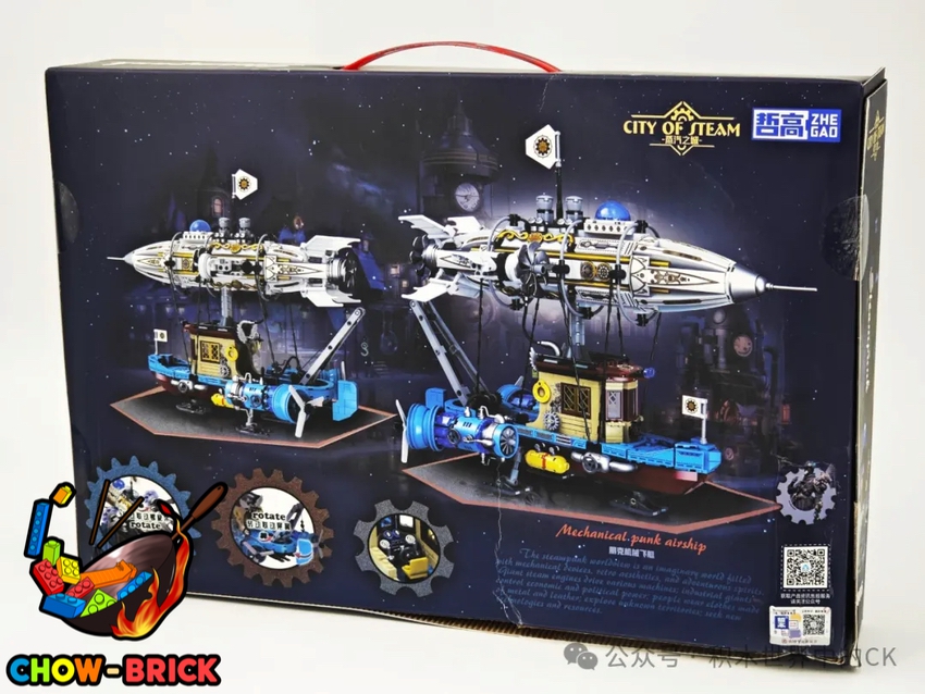 ZHEGAO 958015 Steampunk Airship - ChowBrick Store