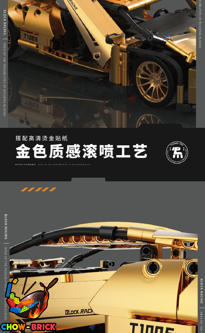 TuoMu 1/14 T1005 Golden Lamborghini Aventador 834 Static Version