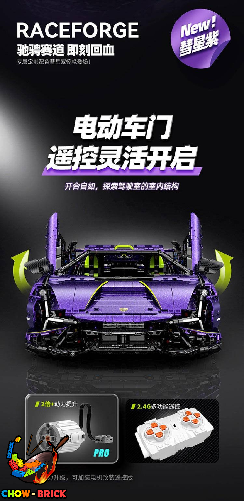 Guly 1/8 10635 Purple Lamborghini Static Version - ChowBrick Store