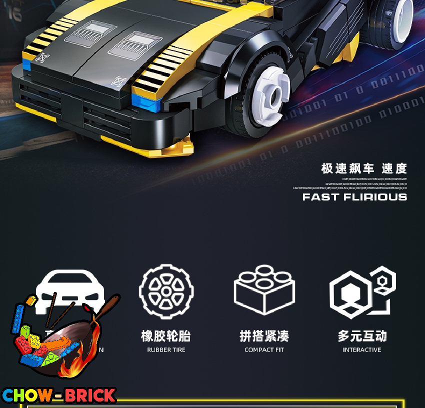 Jie Star JJ9180 Quadra Turbo-R V-Tech - ChowBrick Store