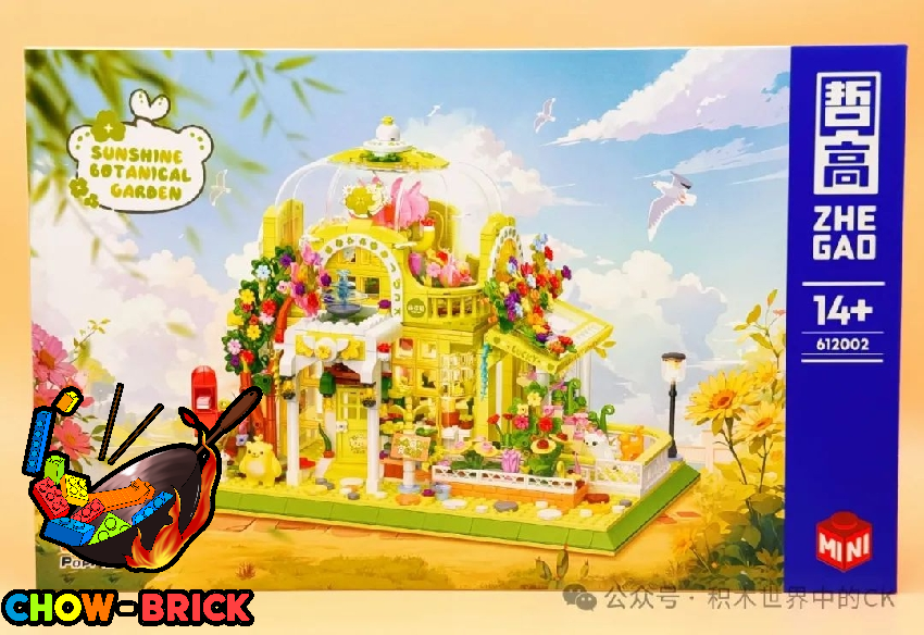 シルクスクリーン　JOHN BOTZ ジョン ボッチ　Zinnia Garden Growing zinnia bouquets in zone 5b