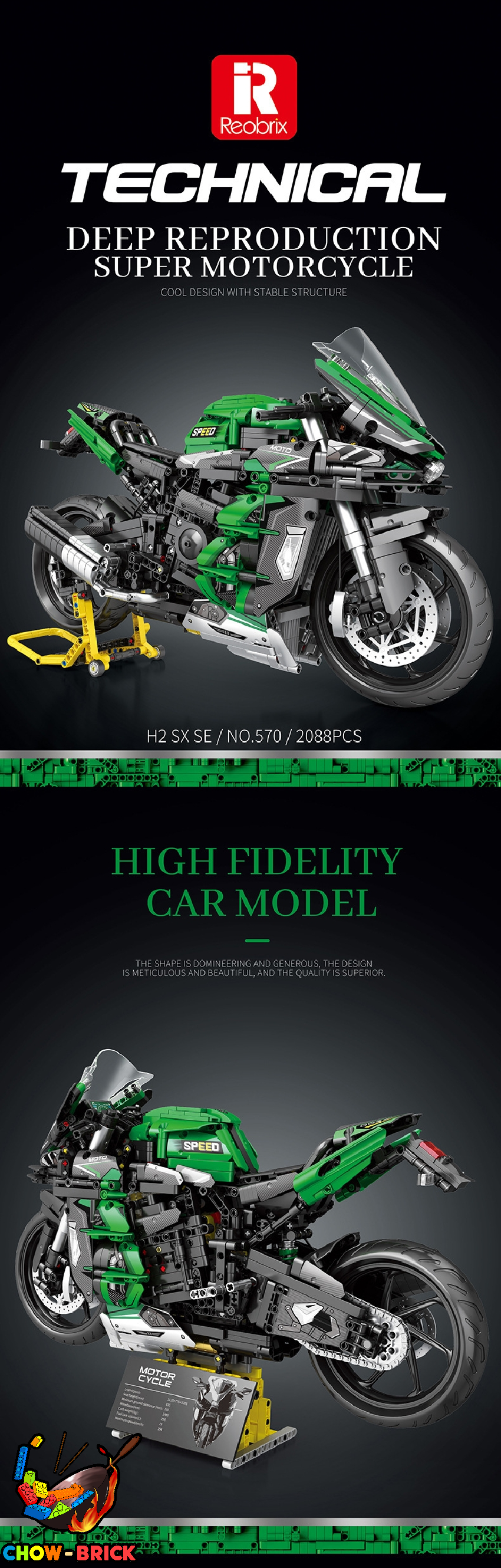 Reobrix 1/5 570 Kawasaki Ninja H2 SX - ChowBrick Store