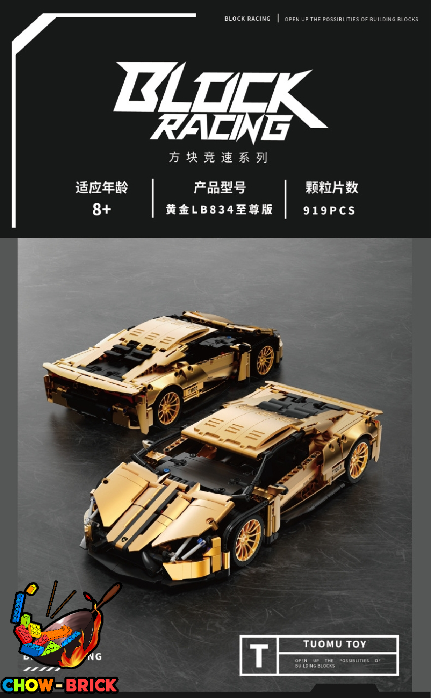 TuoMu 1/14 T1005 Golden Lamborghini Aventador 834 Static Version