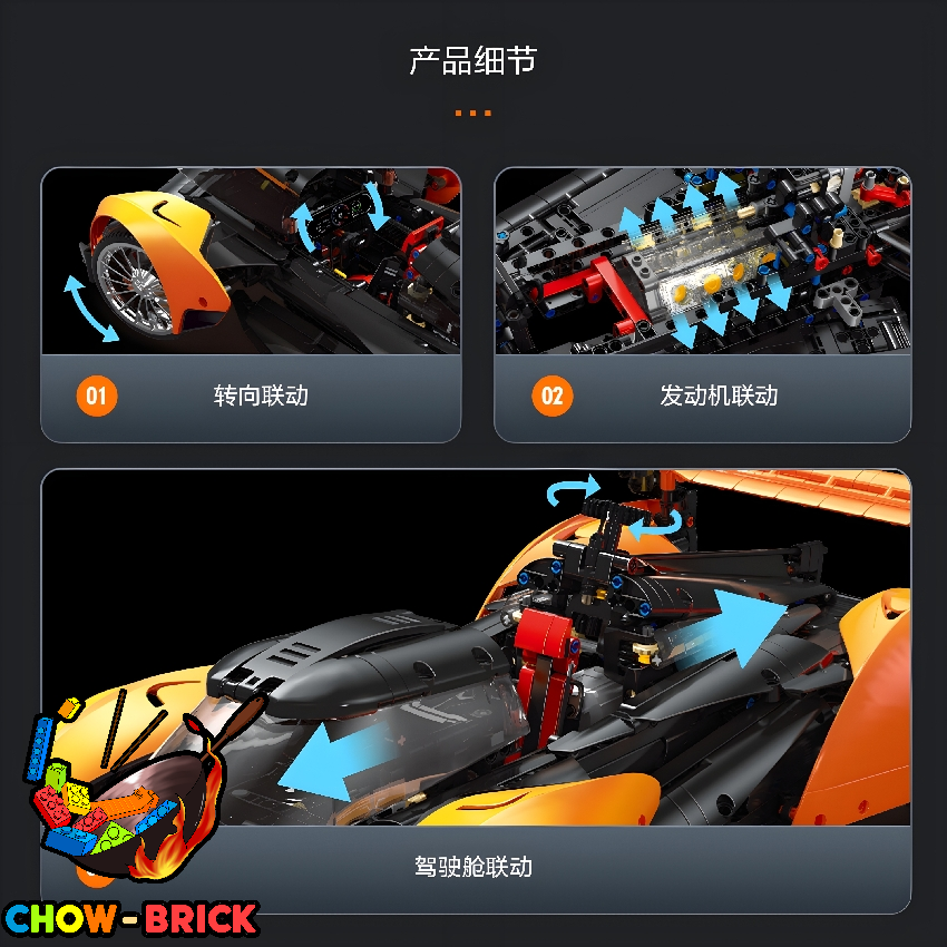 Eikee 1/10 Y10000 SolusGT McLaren Solus GT w/ PF Parts - ChowBrick