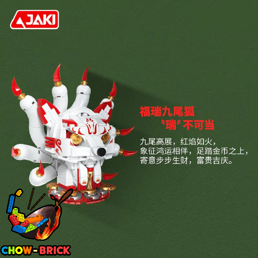 JAKI BK021 Nine-tailed Fox - ChowBrick Store