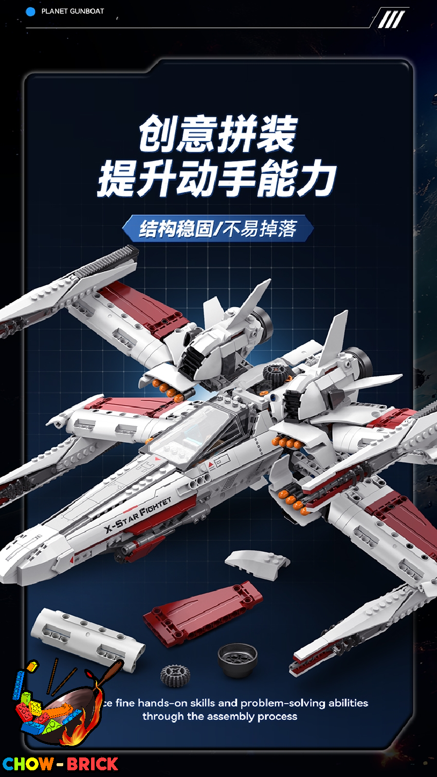 ZAPE 98003 X-Wing Starfighter Static Version - ChowBrick Store