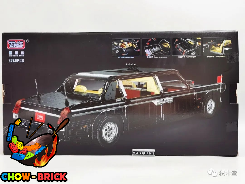 ZMS 1/12 T5043 Hongqi Car - ChowBrick Store