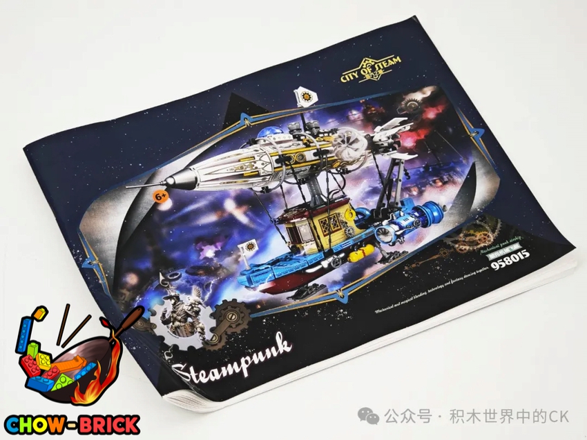 ZHEGAO 958015 Steampunk Airship - ChowBrick Store