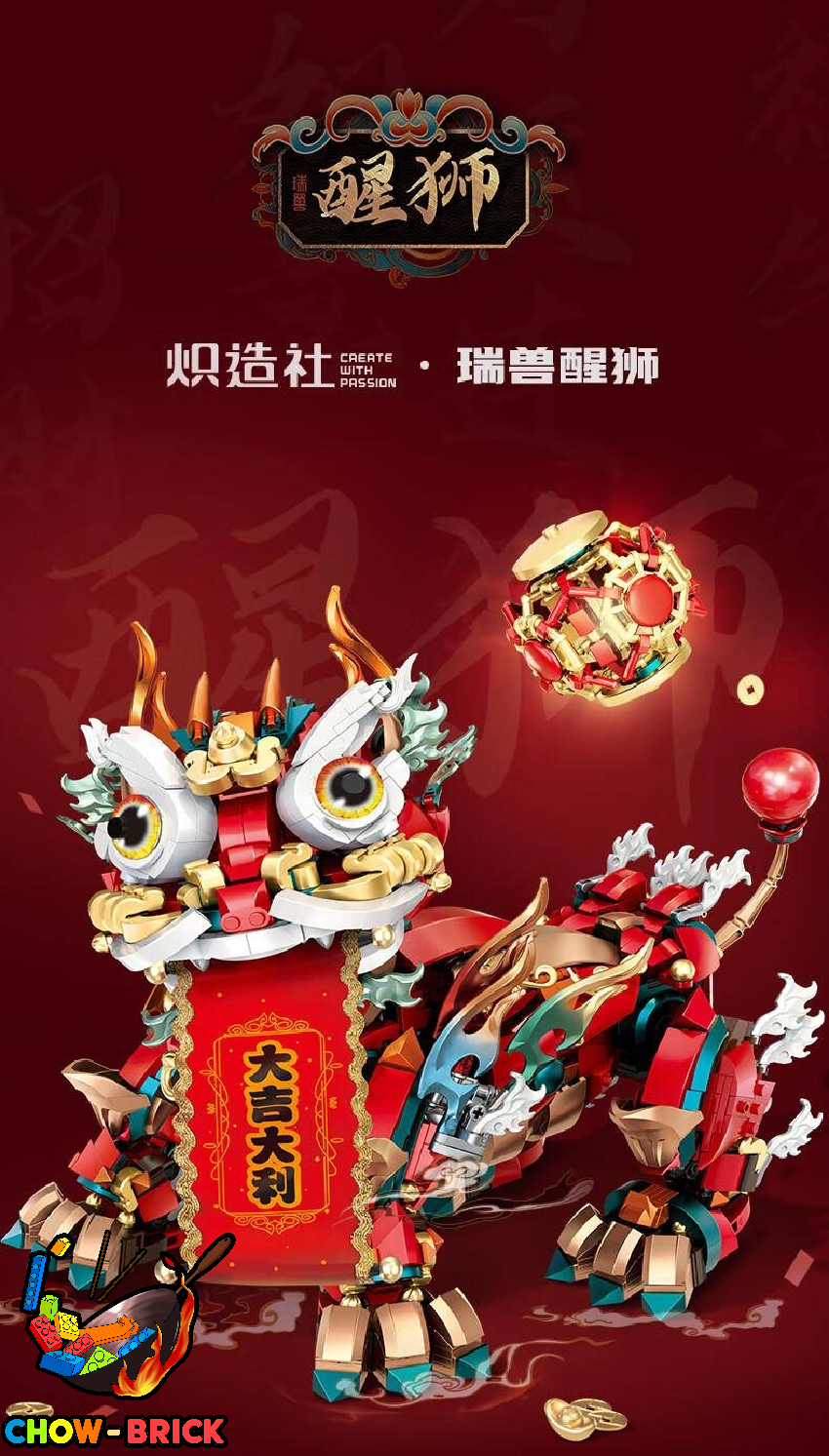 Create with Passion D2202 Prosperity Lion: Fortune Bringer w