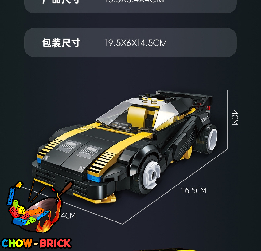 Jie Star JJ9180 Quadra Turbo-R V-Tech - ChowBrick Store