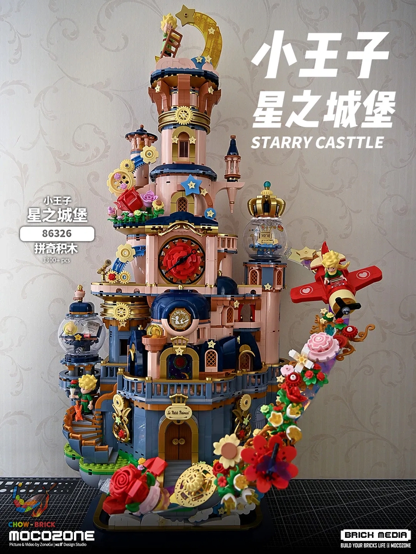 Pantasy 86326 Starry Castle w/ Lights - ChowBrick Store