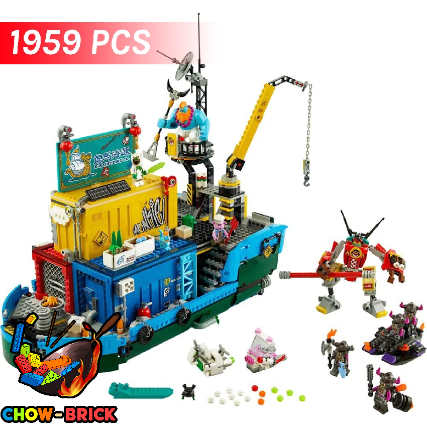 4th Party 11546 Monkie Kid's Team Secret HQ - ChowBrick Store