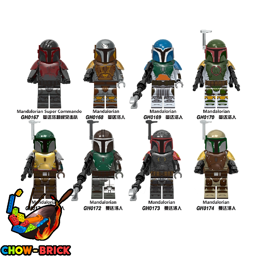 G Brand G0122 The Mandalorian Set of ChowBrick Store