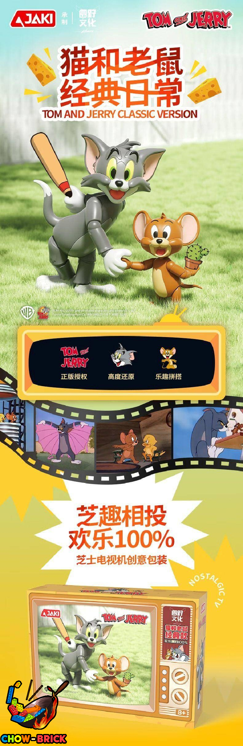 JAKI HK851 Tom And Jerry Classic Version - ChowBrick Store
