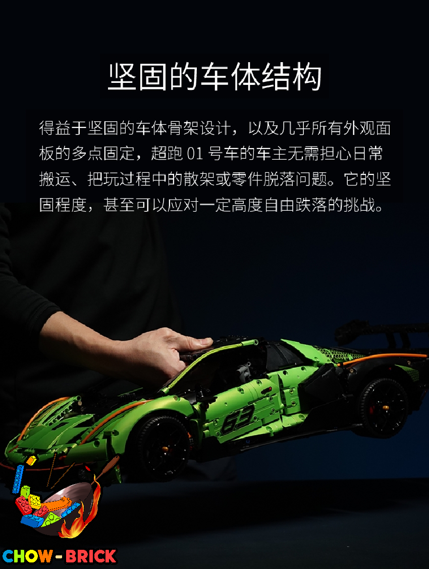 TGL & LaoLiang MOC 1/8 01 Supercar Lamborghini Static Version