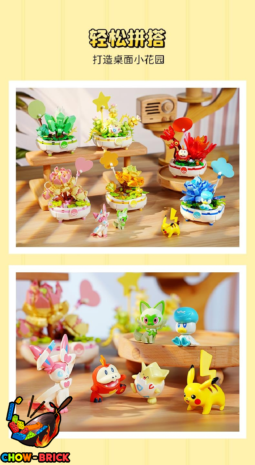 Keeppley K20242 Quaxly Potted - ChowBrick Store