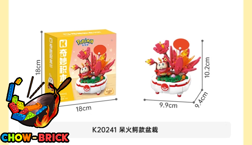 Keeppley K20241 Fuecoco - ChowBrick Store