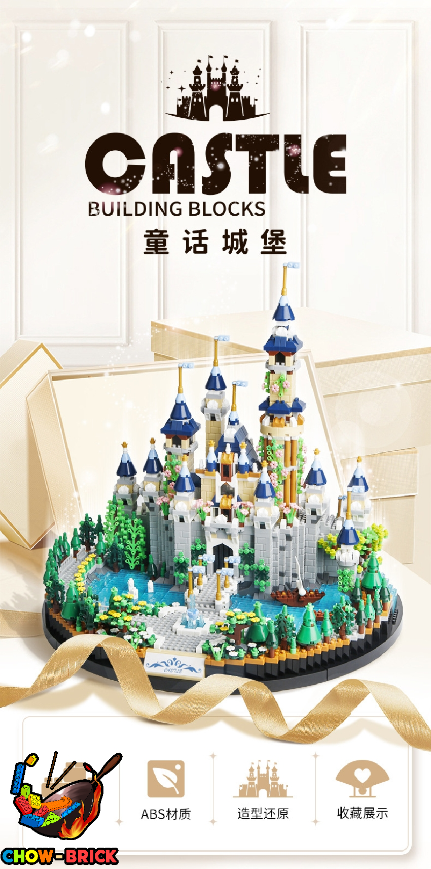 LHCX 826 Castle - ChowBrick Store